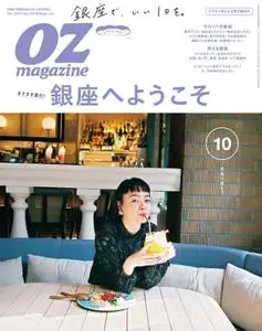 OZmagazine – 9月 2019