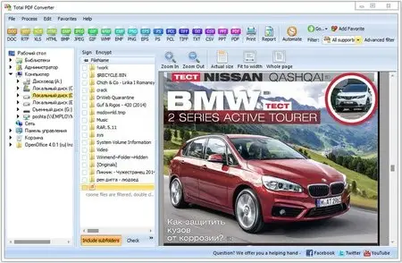 Coolutils Total PDF Converter 5.1.40