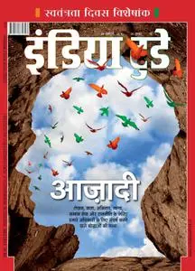 India Today Hindi – 24 अगस्त 2016
