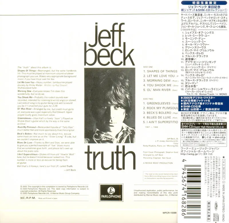 Jeff Beck - Truth (1968) 2014, Warner Music Japan, WPCR 15588.