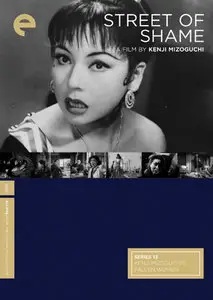 Street Of Shame (1956) Criterion Collection [Reuploaded]