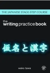 Japanese Stage-Step Course: Writing Practice Book (repost)