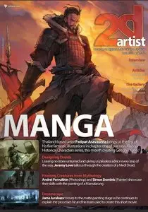 2D Artist issue 76-78 2012
