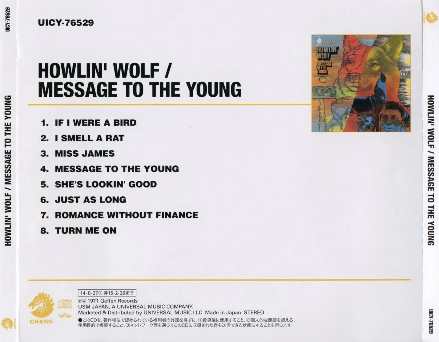 Howlin' Wolf - Message To The Young (1971) {Universal Music Japan UICY-76529 rel 2014}