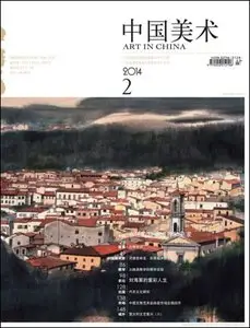 Art In China - 2 2014