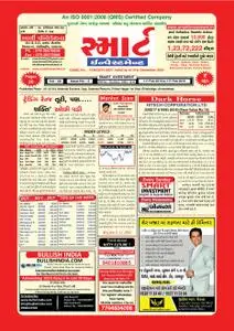 Smart Investment Gujarati - 09 ફેબ્રુઆરી 2019