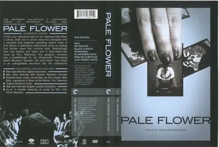Pale Flower (1964) - (The Criterion Collection - #564) [DVD9] [2011]