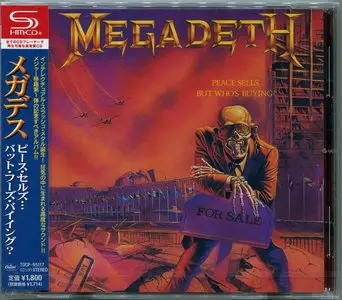 Megadeth - 7 Japanese SHM-CD (1986-1999) (2013, Toshiba, TOCP-95117~23)