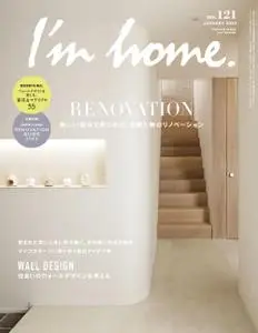 I'm home. アイムホーム - 11月 2022