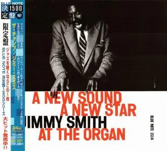 Jimmy Smith - The Champ (1956) [Reissue 2005]