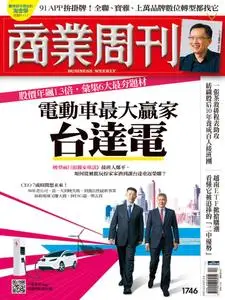 Business Weekly 商業周刊 - 03 五月 2021