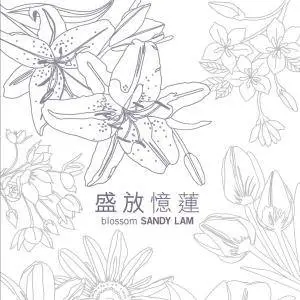 Sandy Lam - Blossom Sandy Lam (2005)