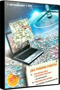 Transnavi Electronic Map of Ukraine for the PC (2009/Eng/Rus/Ukr)