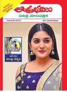 Andhra Bhoomi Monthly - నవంబరు 2017