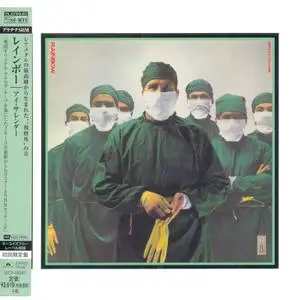 Rainbow - Difficult To Cure (1981) [Universal Music Japan, UICY-40041]