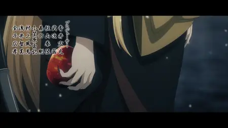 Kijin Gentoushou - S01E18