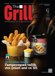 The Grill Magazine - Issue 61 2025