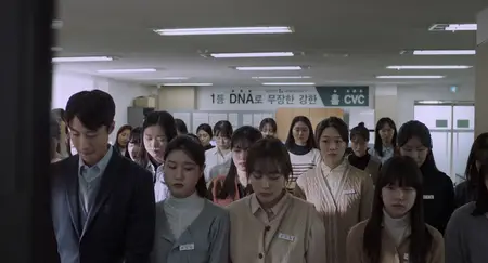 Da-eum So-hee / Next Sohee (2022)