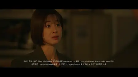 Mary Kills People S01E07