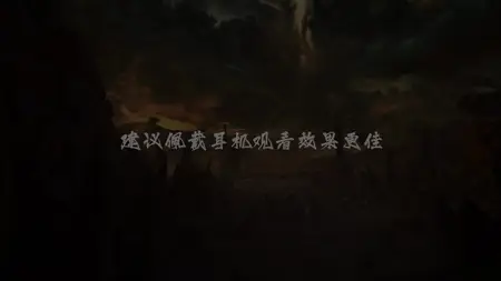 A Record Of Mortals Journey To Immortality S01E141 Upheaval in Outer Sea Season 3