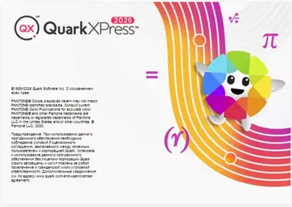 QuarkXPress 2026 v22.0.0.58101 (x64) Multilingual