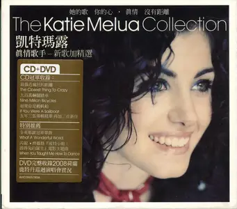 Katie Melua - The Katie Melua Collection (2009) {Taiwan}