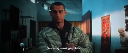 Him (2025)