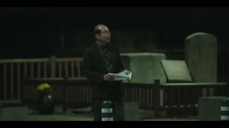 My Name (2021 S01E04 Episode 4 DUSKLiGHT