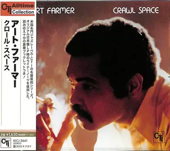 Art Farmer - Crawl Space (Remastered) (1977/2025)
