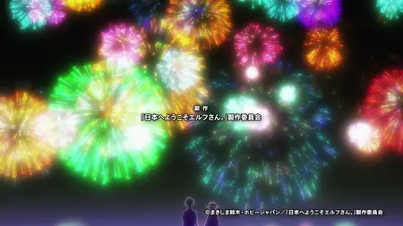 Welcome to Japan, Ms Elf! (2025 S01E10 010 TBA SubsPlease