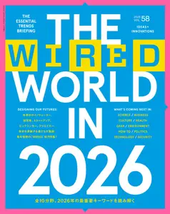 Wired Japan - January 2026