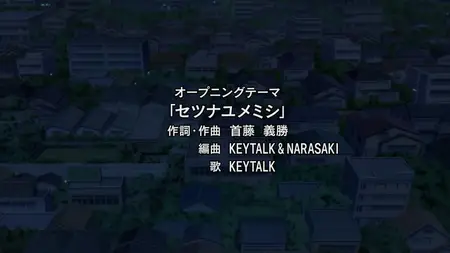 Kyoukai no Rinne - 67