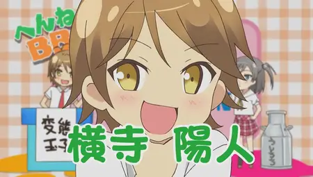 Hentai Ouji to Warawanai Neko - Specials - 08 (848x480 h264 BD AAC