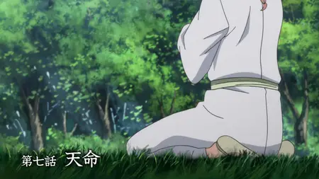 Yona of the Dawn (2014 S01E07 Fate YURI