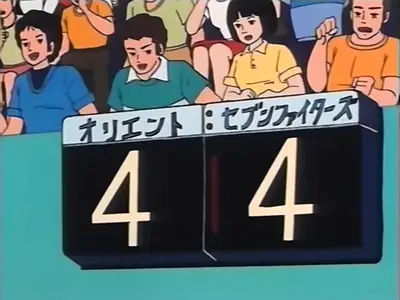 Attacker You! 32