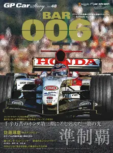 GP Car Story N..48 - July 2024