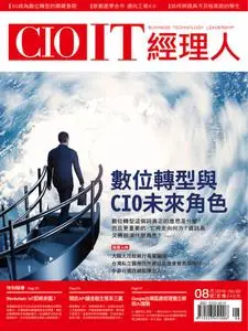 CIO IT 經理人雜誌 - 八月 2019