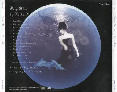 Keiko Matsui - Deep Blue (2001)