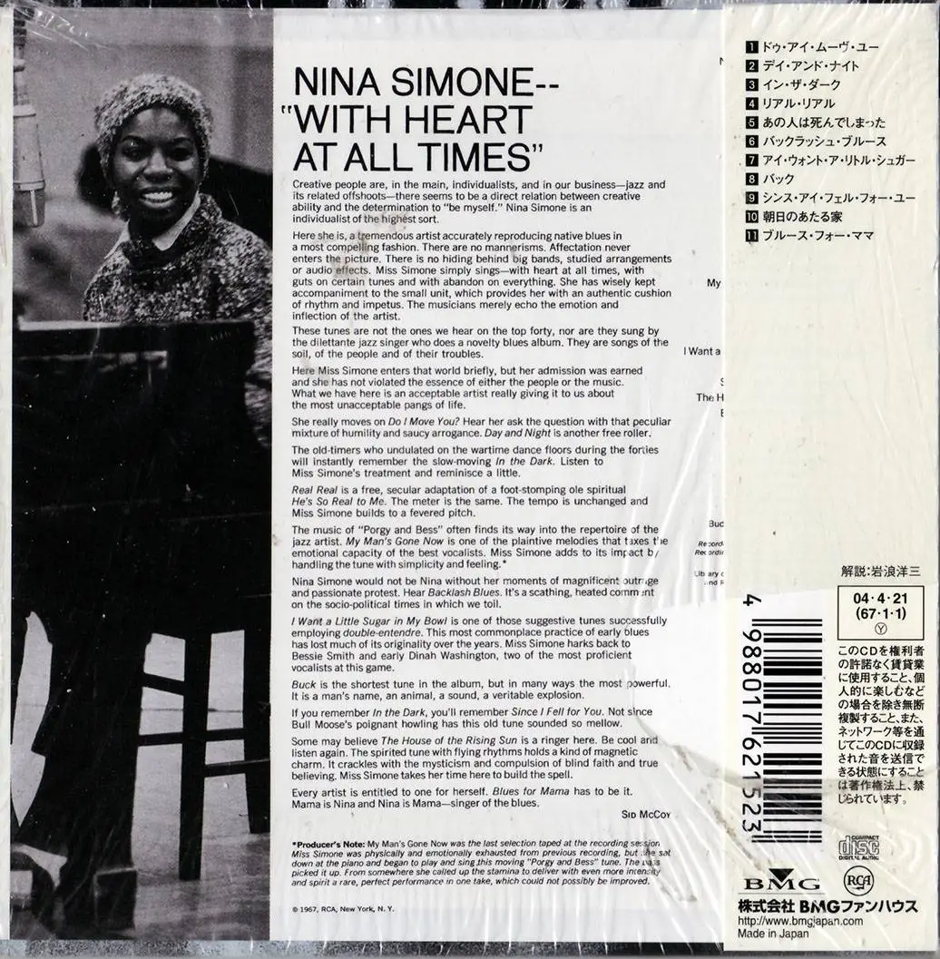 Перевод песни short dick. Nina Simone - 1967 - Nina Simone Sings the Blue. Nina Simone LP. Simone Nina "Sings the Blues". Nina Simone в 2002 году.