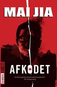 «Afkodet» by Mai Jia