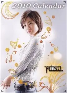 Aya Ueto - Calendar 2010