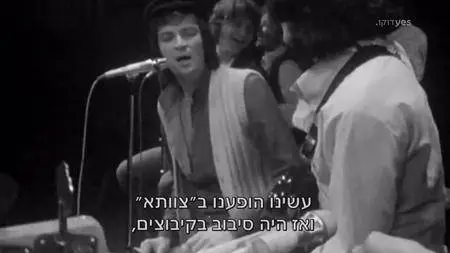 אריק איינשטיין שיר אהבה סטנדרטי / Arik Einstein Shir Ahava Standarti Ep3