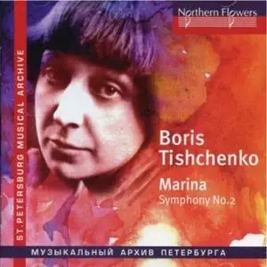 Boris Ivanovich Tishchenko - Symphony No. 2, "Marina" (State Petrozavodsk Choir, State Karelian Philharmonic, Tchivzhel)