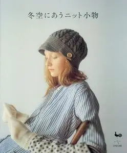 Ondori - Accessories 2008