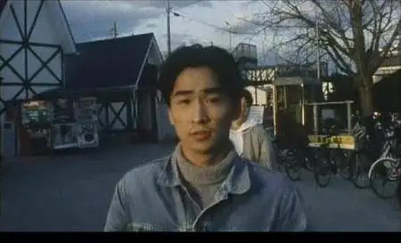 Anata-ga suki desu, dai suki desu / I Like You, I Like You Very Much (1994)