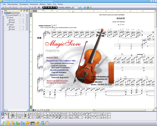 MagicScore Maestro v4.130