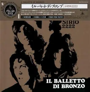 Il Balletto Di Bronzo - Sirio 2222 (1970) [Japanese Edition 2007]