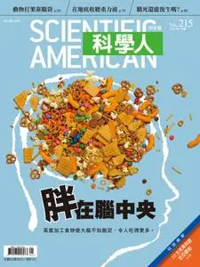 Scientific American Traditional Chinese Edition 科學人中文版 - 十二月 2019