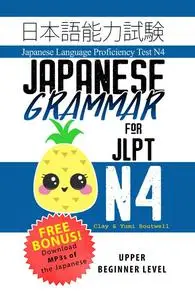 «Japanese Grammar for JLPT N4» by Clay Boutwell, Yumi Boutwell