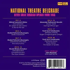 National Theatre Belgrade: Seven Great Russian Operas from 1955 - Tchaikovsky: Eugene Onegin (2019)